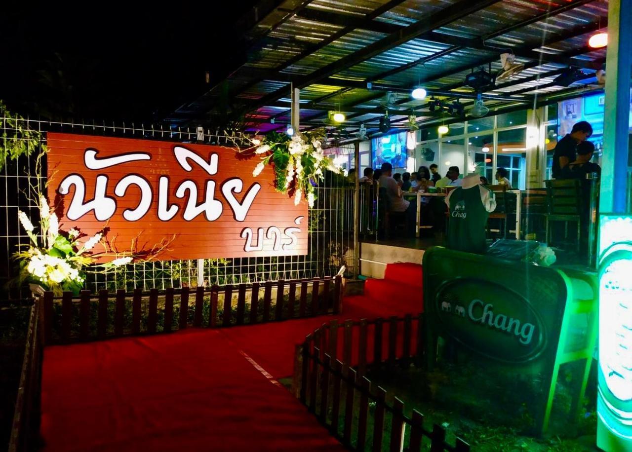 Bk Place Hotel Bueng Kan Exterior foto
